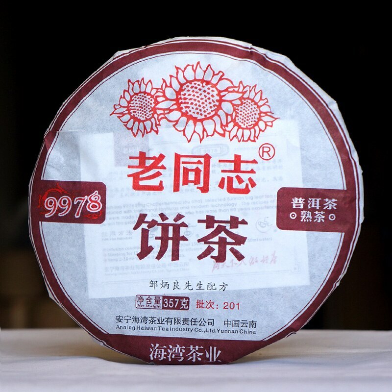 2020 Laotongzhi 9978 Batch 201 Ripe Puer Yunnan Haiwan Shu Puer Tea 357g