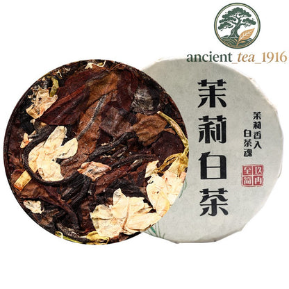 500g Jasmine Flower White Tea Cake Yunnan White Tea