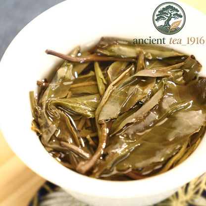 357g Yunnan Pu'er Tea Purple Bud 2020 Haiwan Comrade Puer Raw Gelanghe Old Tree