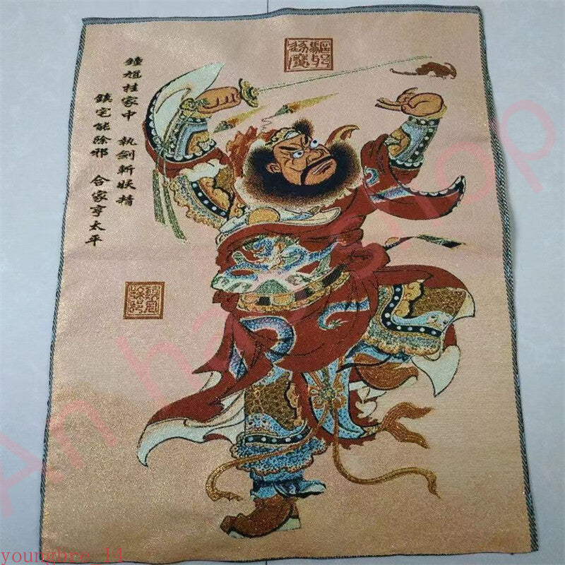 Religious Thangka Exquisite Embroidered Brocade Painting Tianshi Zhong Kui
