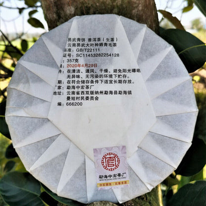 357g Natural Organic Arbor Pu'er Tea Top Yiwuqingbing Health Care Pu'er Cha Tea
