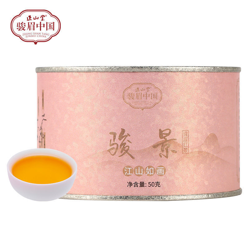 Junjing Jun Mei Black Tea 50g Jiangshan Picturesque Tea Jun Mei Craftsmanship