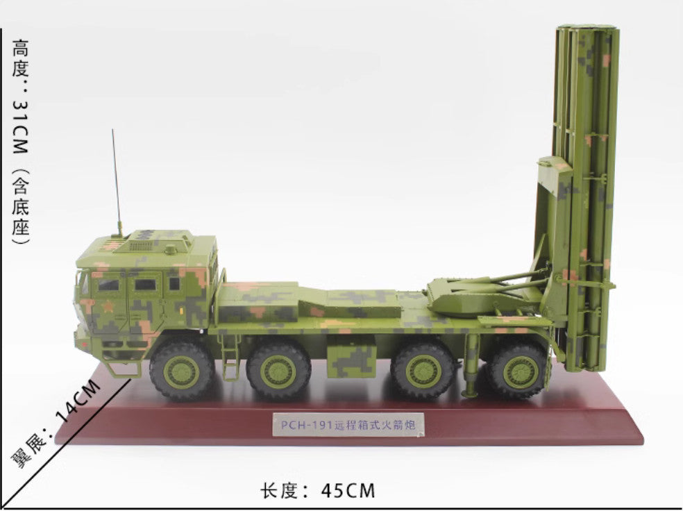45CM 1:26 PCH-191 Box-type Long-Range Rocket Launcher Diecast Military Model