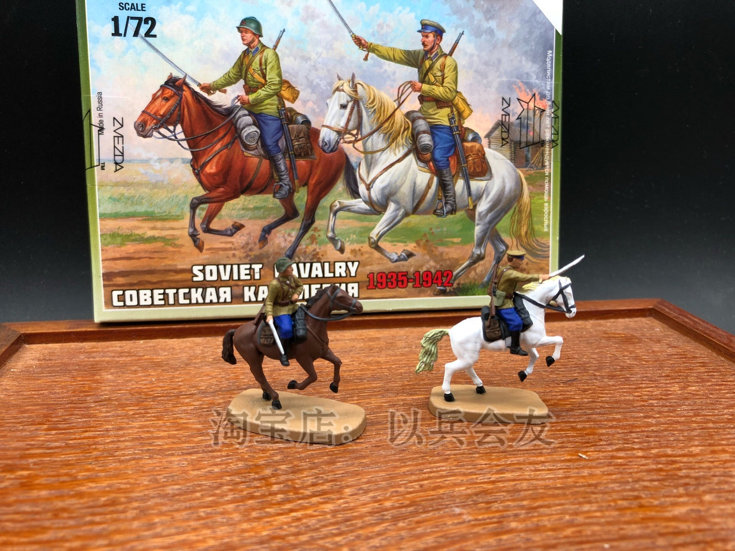 1/72 2Pcs World War II Soviet Cavalry Officer Soldier Model
