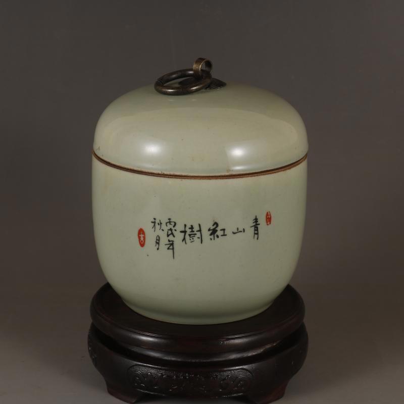 4.72 in Chinese Famille Rose Porcelain Jar Landscape Pattern Pot Tea Caddy New