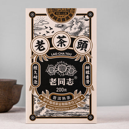 2020 Haiwan Lao Tong Zhi Ripe Puer Lao Cha Tou Five-Year Chen Shu Pu'er Tea 200g