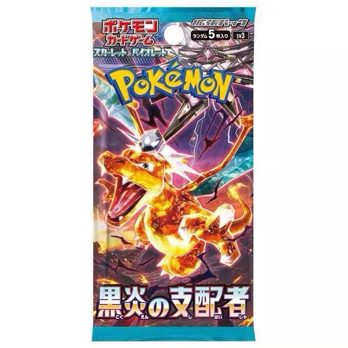 PTCG Pok é mon Vermilion Purple Series MAGA Series Interchangeable Battle Cabo-