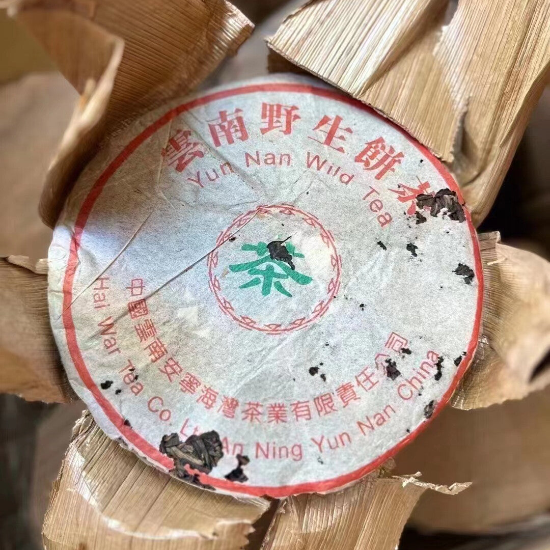 1999 年台湾野茶云南老普洱蛋糕茶普洱生老生普洱茶 357 克-