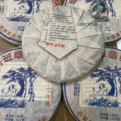 357g 2017 Yunnan LUYU Ban Zhang Puer Raw Tea Old Pu'er Tea Shen Pu-erh Tea