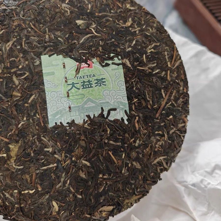 357g 2023 Menghai Dayi TAETEA 8582 Pu-erh Tea Cake Raw Puer Tea Shen
