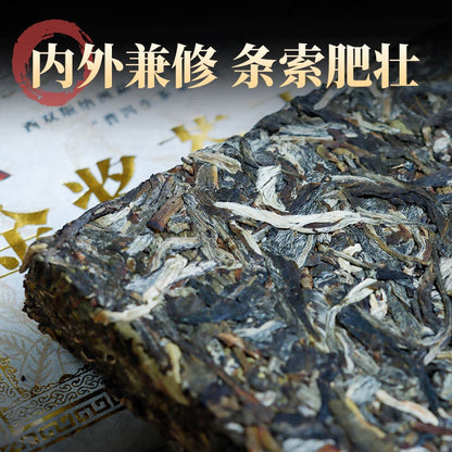 200G Pu'er tea raw tea brick Yunnan Xishuangbanna ancient tree tea-