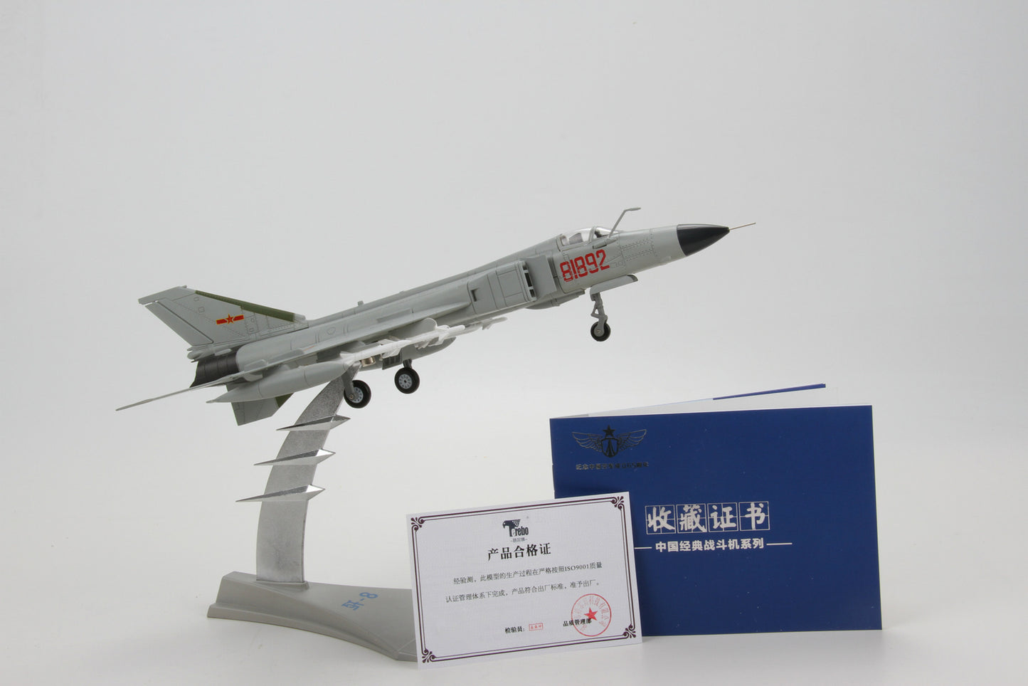 Terebo China Shenyang J-8 J8 Fighter 1/72 diecast plane model aircraft