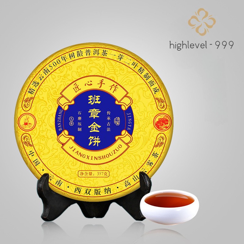 357g Ripe Pu'er Tea Cake Jinbing Qizi Banna Ancient Tree Compressed Tea
