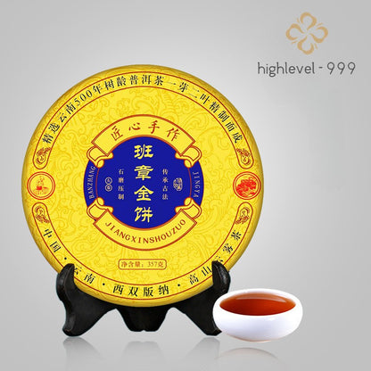 357g Ripe Pu'er Tea Cake Jinbing Qizi Banna Ancient Tree Compressed Tea