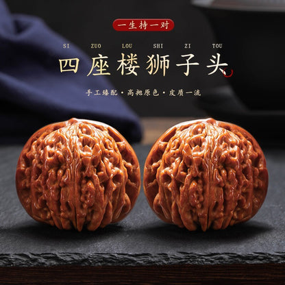 1 pair Chinese WenWan Walnut Hand Massage (四座楼狮子头)文玩核桃 40-41mm