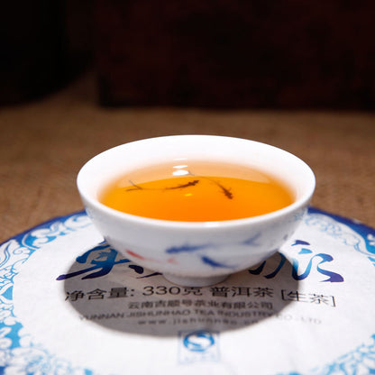 Jishun Hao Strength Pai Pu'er Tea 330g Yunnan Qizi Tea Cake Pu'er Raw Tea Cake