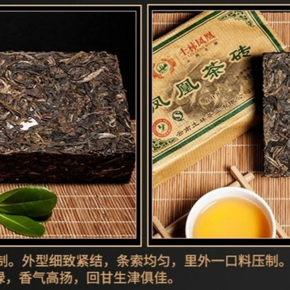 2015 Tu Lin Feng Huang 608 Yunnan Tulin Puer Tea Brick Sheng Pu-erh Raw 250g-