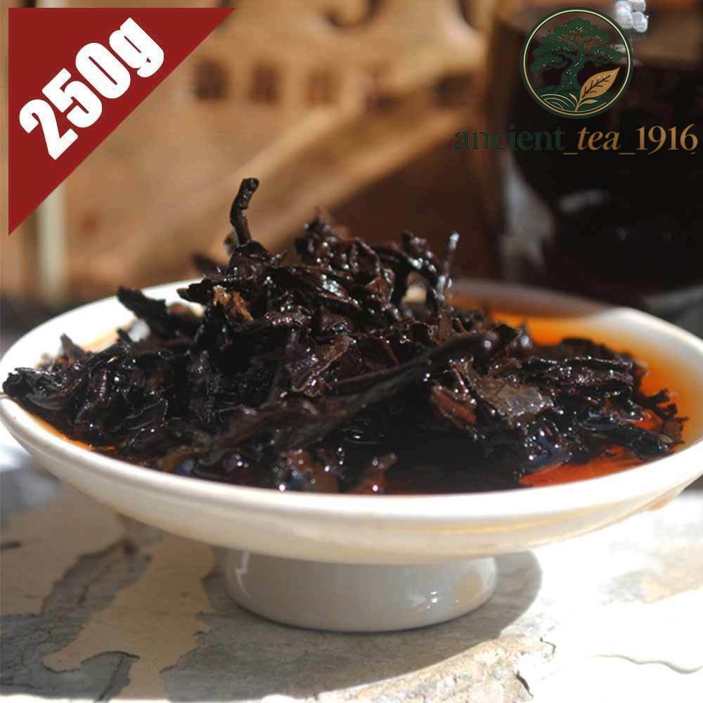 250g Menghai 7562 Puer Tea Brick Shu Pu-erh Ripe Pu'er Tea Bamboo Leaf Pack