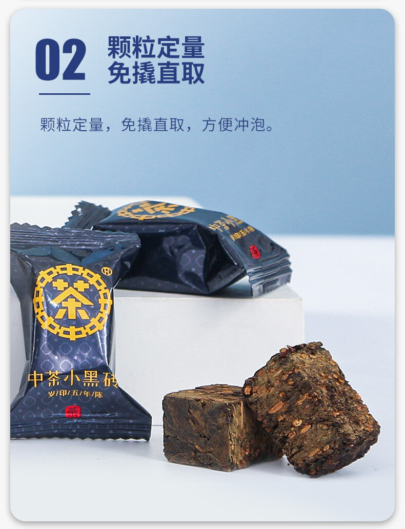 CHINATEA brand small black brick 5 years Hunan Anhua black tea brick 150g box -