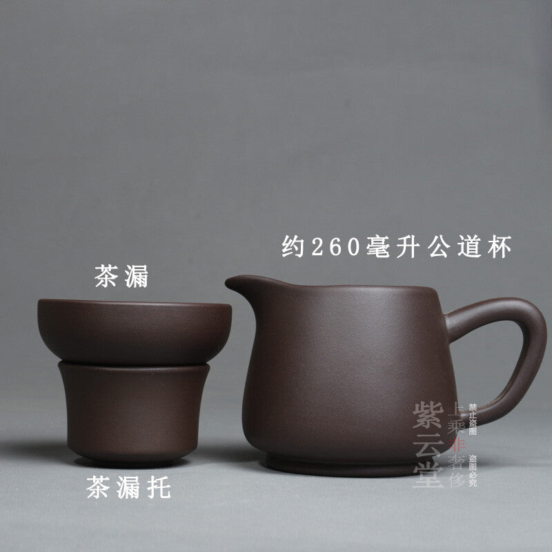Yixing Purple Sand Fair Cup Tea Filter Handmade Purple Mud Tea Set