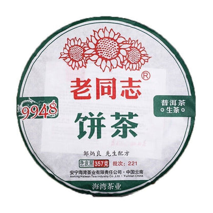 357g,China yunnan Haiwan Lao Tong Zhi 9948 Menghai Pu erh RAW Tea Cake,221 er 普洱
