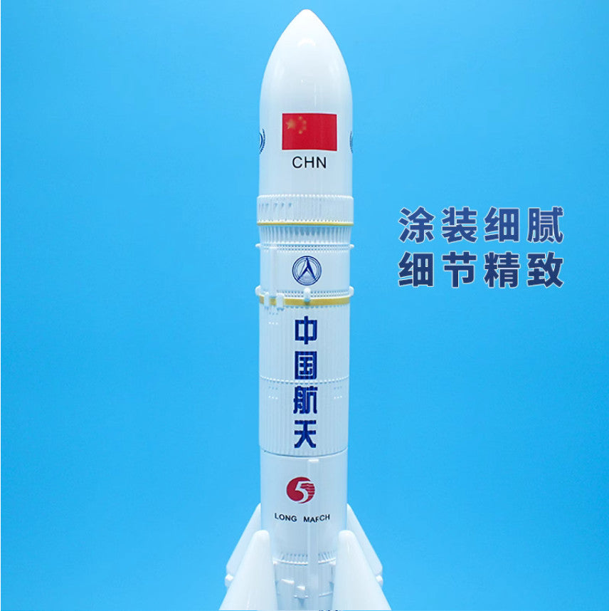 1:150 43CM Long March CZ-5 Carrier Rocket Diecast Aerospace Spaceaircraft Model