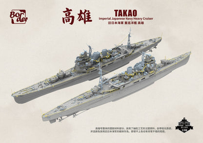 Border BS-005 1/350 IJN Heavy Cruiser Takao Assembly Model Kit High Detail