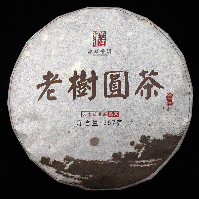 357g Yunnan Pu'er Ripe Tea Aged Pu'er Ripe Cake Tea Menghai Qizi Cakes Black Tea