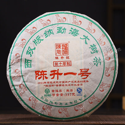Menghai Big Tree Chen Sheng Hao Yi Hao Number 1 Pu-erh Tea Cake 2018 Raw 357g