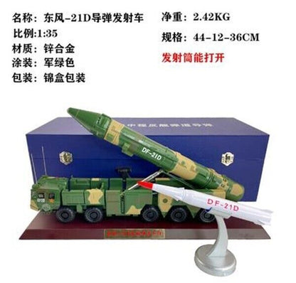 1:35 44CM DF-21D Anti-ship Missile Launcher Truck Diecast Model Collection