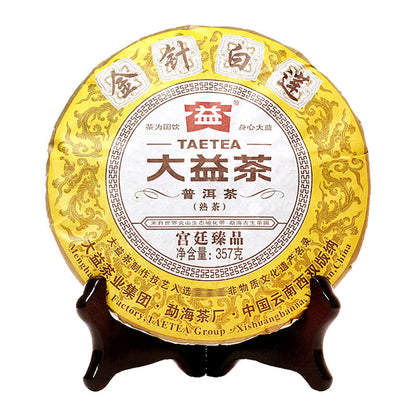 Menghai Dayi Golden Needle White Lotus Pu-erh Tea 2013 Ripe Puer Pu'er 357g