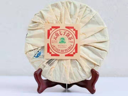 357g special FT8623 Xiaguan tuocha 2016 Yuan qizi Puer RAW Tea Pu-erh Cake 下关普洱