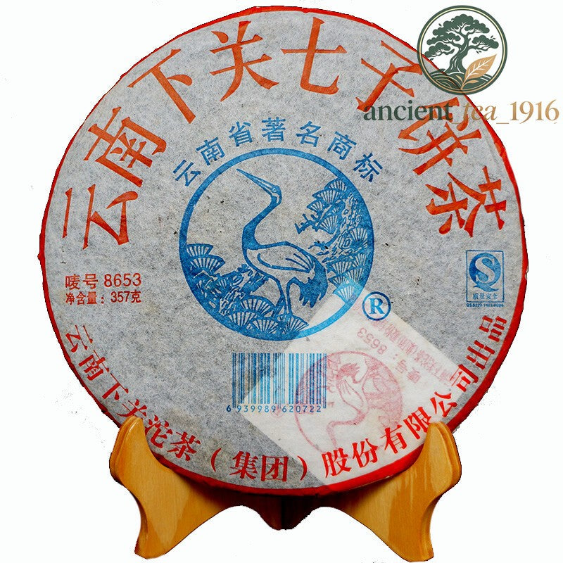 357g 2007 XiaGuan Tuocha Pu'er Puer Puerh Pu Er Tea Raw Sheng Cake Tea