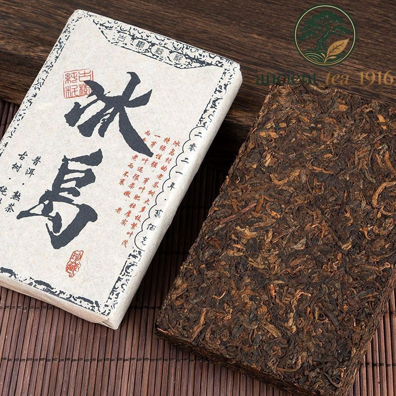 200g Yunnan Ripe Puerh Tea Iceland Old Tree Cooked Pu-erh Tea Brick Black Tea