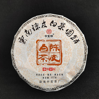 Chen Pi White Tea Yunnan White Tea Seasoning Tea Pu Yiwu Old Tree White Tea Cake