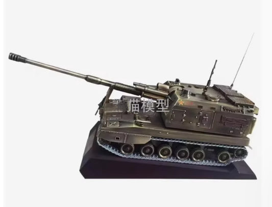 1:18 60CM PLZ-05 155MM Self-propelled Gun-Howitzer Diecast Armor Model Bronze