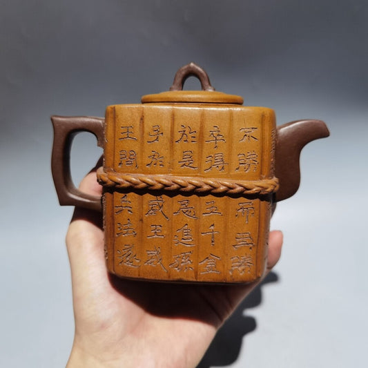 China Old Yixing Clay Teapot Handmade Book of War Pots Purple Sand Teapot