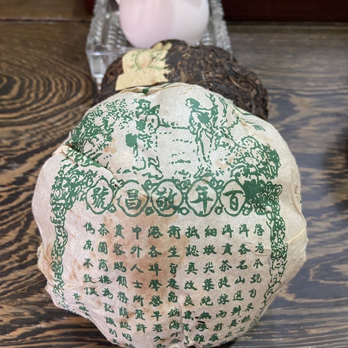 2004 Jing Chang Hao Jing Gua Cha Puer Tea Yunnan Pu Erh Raw Tea 500g