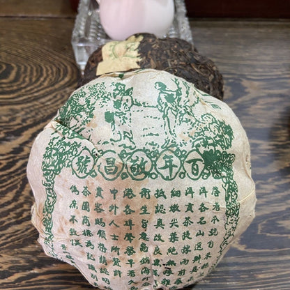 2004 Jing Chang Hao Jing Gua Cha Puer Tea Yunnan Pu Erh Raw Tea 500g