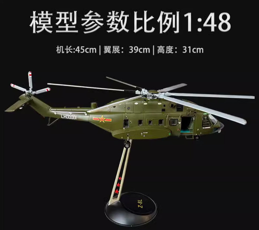 1:48 45CM China Air Force Z-8L Armed Helicopter Plane Diecast Aircraft Model