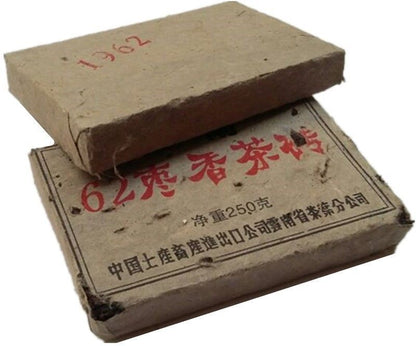 Yunnan Old Puerh several decade Puer 250g Chinese Puerh Tea puer tea