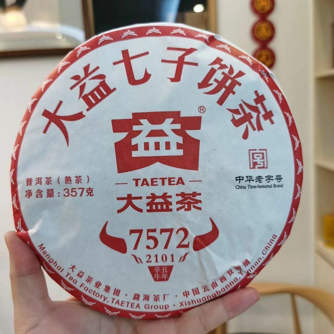 7572 Menghai Dayi Puer Tea Cake TAETEA Pu-erh China Yunnan Pu'er 2021 357g Ripe