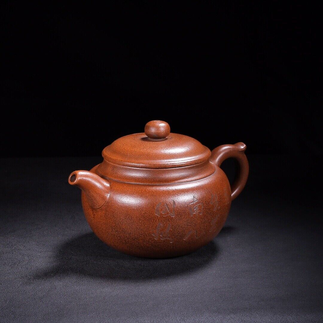 Chinese Yixing Zisha Clay Handmade Exquisite Teapot （仿古 底款：王南林）