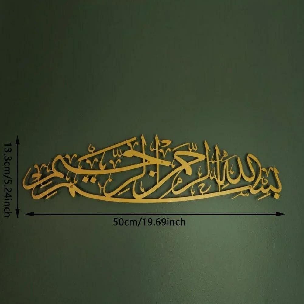 CIFbuy Metal Bismillah Arabic Calligraphy Wall Art Islamic Home Decor