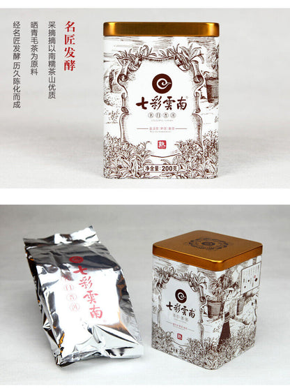 COLOURFUL YUNNAN Original Mingmen Pu-erh Tea Loose Tea Ripe Puer Pu'er 200g