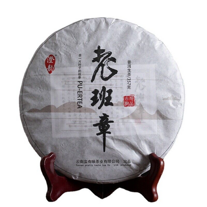 357g Yunnan Pu'er tea leaves arborvitae old tree Lao Ban Zhang raw cake tea