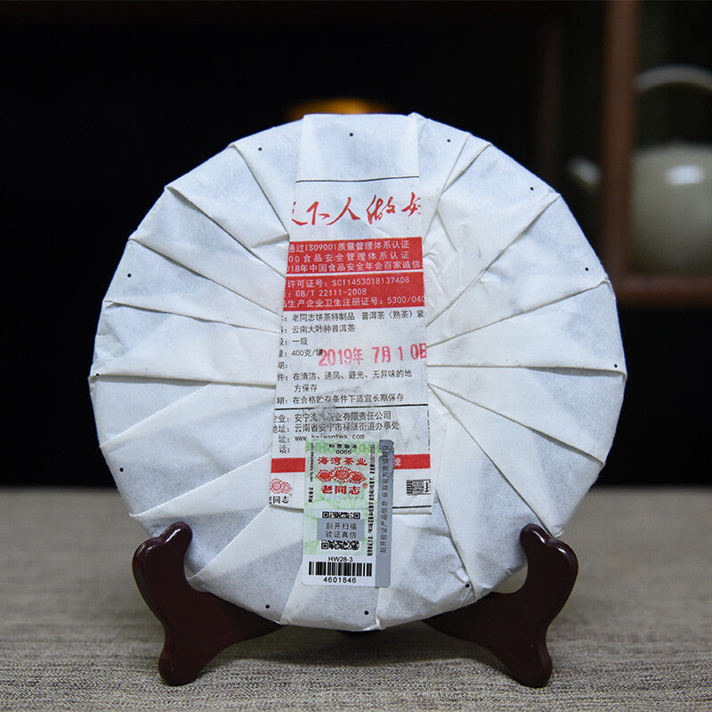 2019 年台湾老同志特产批量 191 Shu Puerh Ripe Puer 茶 400 克-