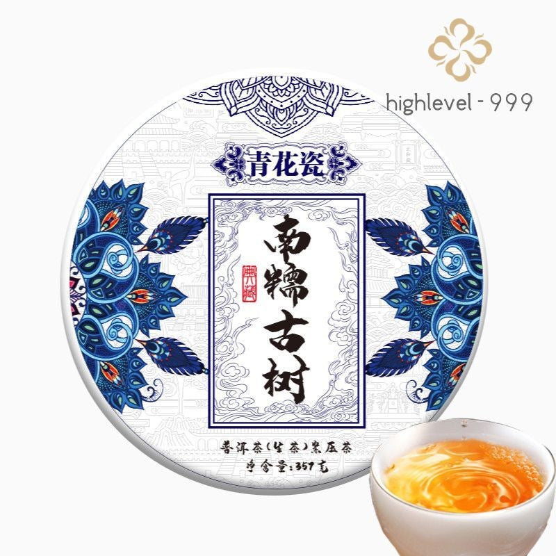 357G 2017 Yunnan Nannuo Gushu Pu'er Tea Raw Tea Cake Ancient Tree Spring Tea -
