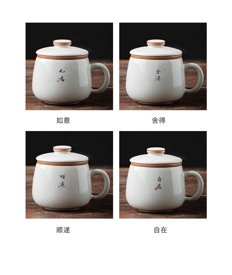 1pc Ru Kiln Office Cup Tea Separation with Lid Ceramic Cup Handwritten