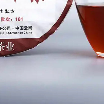Mellow Aroma Cake Tea * 2018 Yunnan Haiwan Old Comrade Ripe Pu'er Tea Cake 357g
